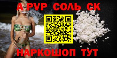 герыч Донецк