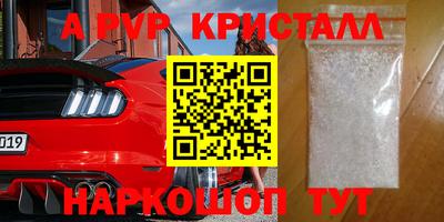 герыч Донецк