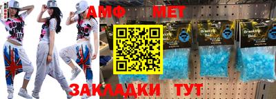 герыч Донецк