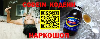 герыч Донецк