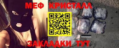 герыч Донецк
