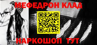 MESCALINE Донской