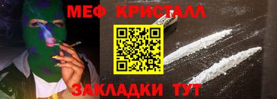 MESCALINE Донской
