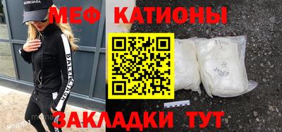 герыч Донецк