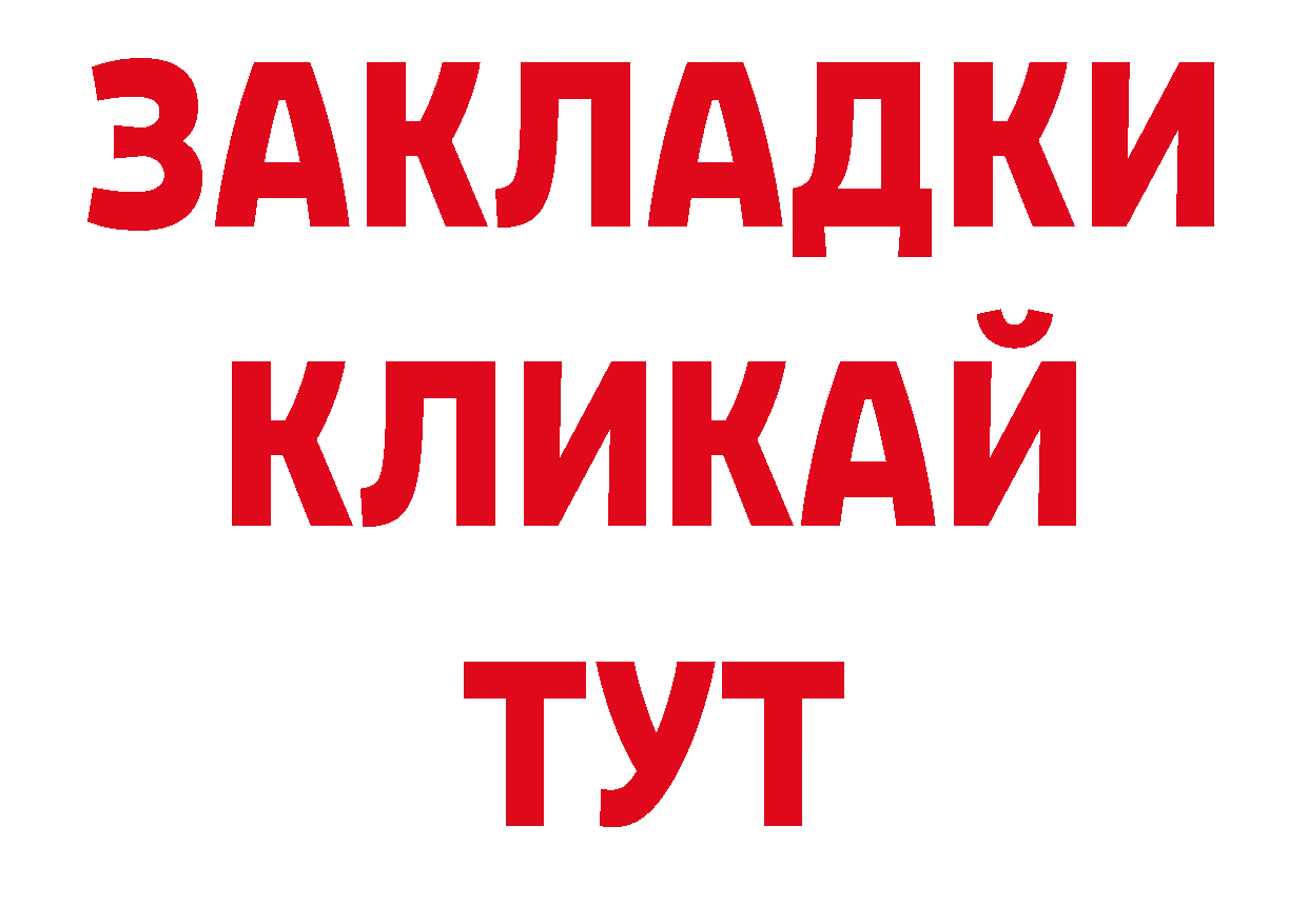 Кодеиновый сироп Lean напиток Lean (лин) tor это мега Усть-Лабинск