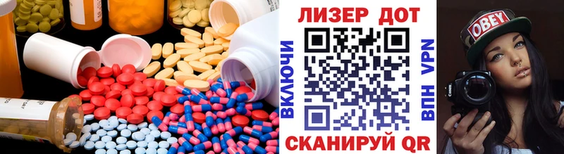 ЛСД экстази ecstasy  продажа наркотиков  Усть-Лабинск 