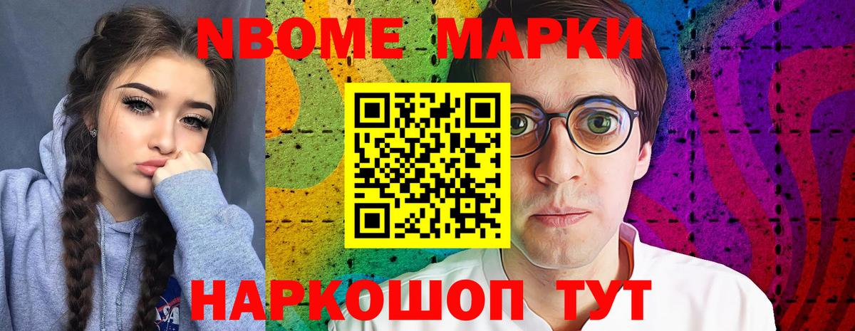 LSD-25 экстази  LSD-25 экстази кислота  ЛСД экстази кислота  kraken ONION  Усть-Лабинск  Вход с VPN 