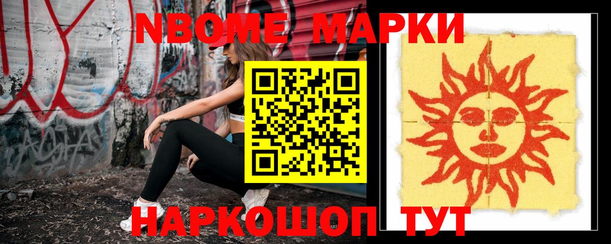 Лсд 25 экстази ecstasy Усть-Лабинск