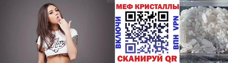 МЕФ 4 MMC  Усть-Лабинск 