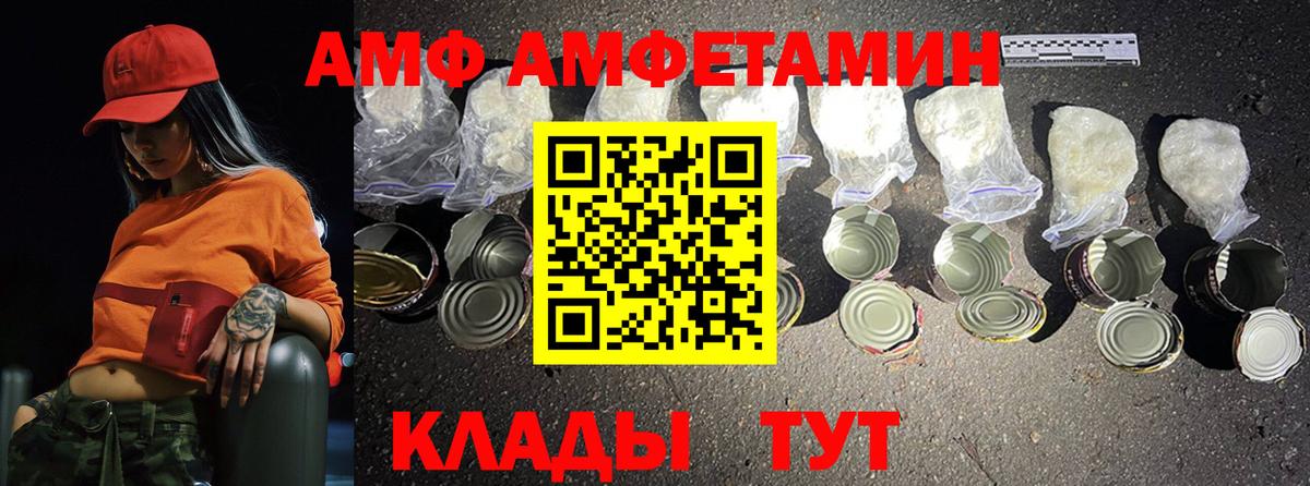 МЕТАМФЕТАМИН винт  МЕТАМФЕТАМИН  Усть-Лабинск  МЕТАМФЕТАМИН винт 