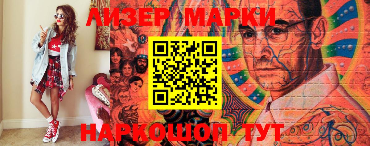 Экстази  Купить закладку  MDMA  ГАШ  Усть-Лабинск  Кетамин  МЕФ кристаллы  Cocaine  Канабис  ГАШИШ  Codein  NBOMe 