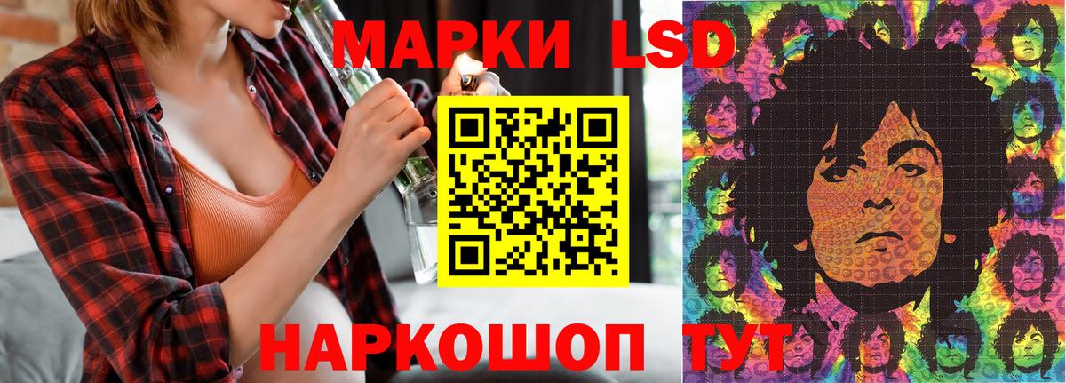 Наркотические марки  закладка  Марки NBOMe 1,5мг  Марки NBOMe 1,5мг  Усть-Лабинск 