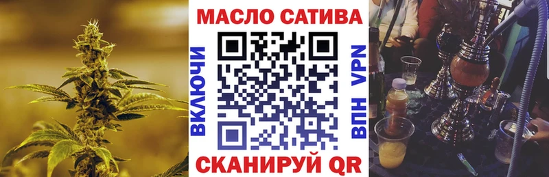blacksprut Усть-Лабинск ТГК вейп с тгк