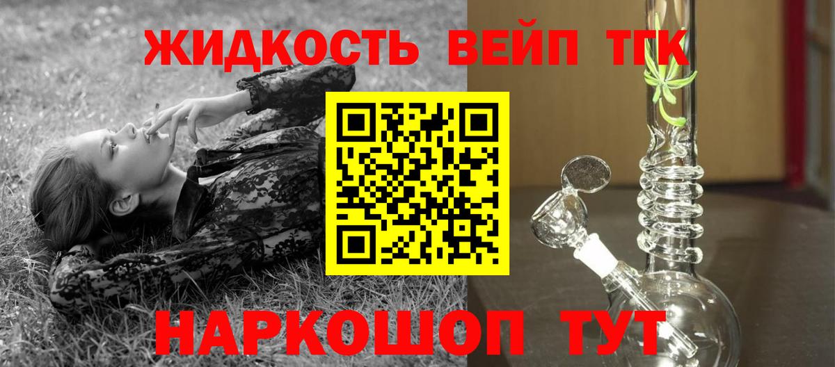 A-PVP СК кристаллы  Вход с VPN  Амфетамин   ГАШ  Усть-Лабинск  МАРИХУАНА  Кокаин  Меф МЯУ МЯУ кристаллы 