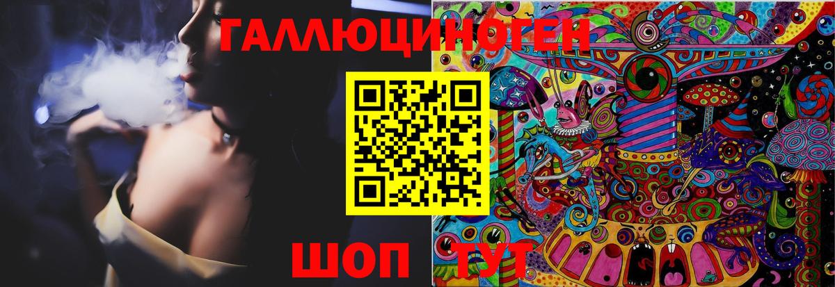 Псилоцибиновые грибы GOLDEN TEACHER Усть-Лабинск