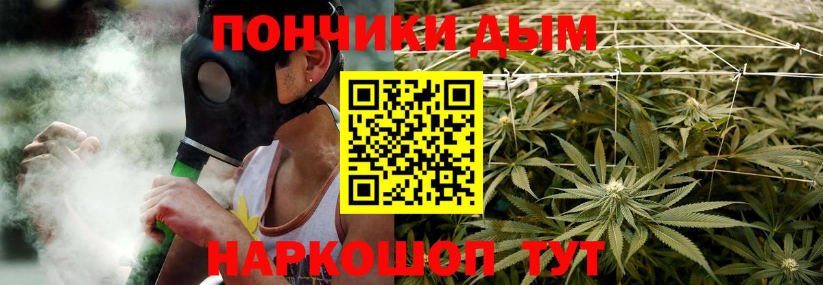 Каннабис конопля  Бошки марихуана Ganja  Шишки марихуана тримм  Усть-Лабинск  Вход с VPN  МАРИХУАНА сатива 