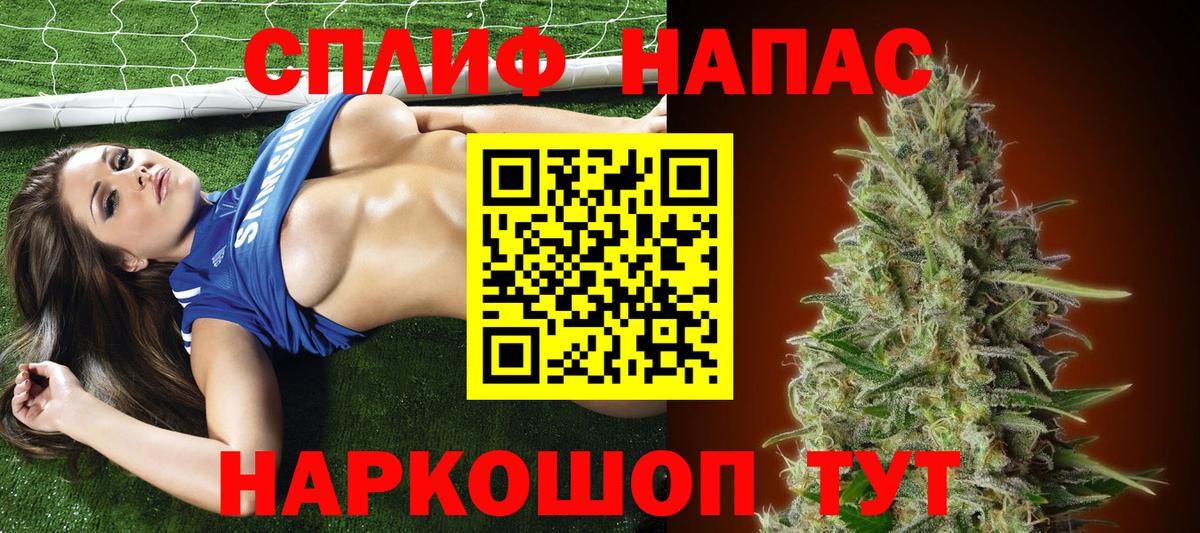 Канабис LSD WEED  Усть-Лабинск  Бошки марихуана Ganja 